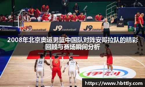 betway必威西汉姆联官网