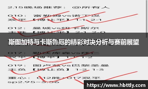 betway必威西汉姆联官网