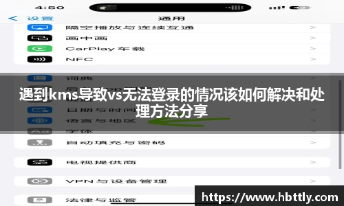 betway必威西汉姆联官网