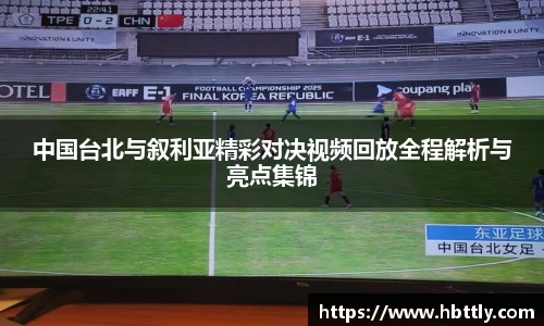 betway必威西汉姆联官网